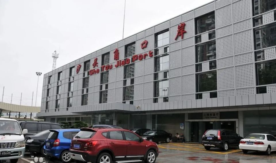 沙头角口岸